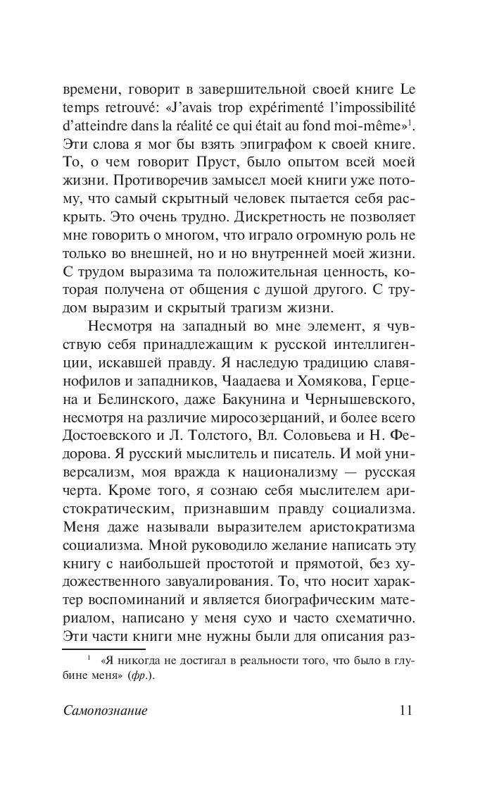 Foto 11 di 15