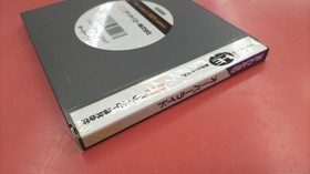Data East Override PC Engine Software