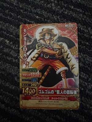 Bandai Auth One Piece Berry Match Monkey D Luffy Card 2010 Japanese C297-WN3