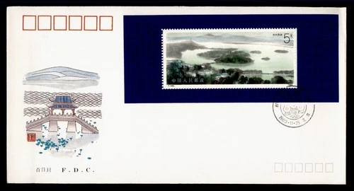 DR WHO 1989 CHINA PRC FDC HANGZHOU WEST LAKE S/S M71916