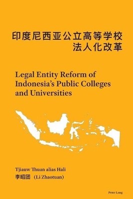 Tjiauw Thuan Legal Entity Reform of Indonesia's Public C (Paperback) (UK IMPORT)