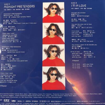 Tomoko Aran Midnight Pretenders I'm in Love Color Vinyl 7 inch