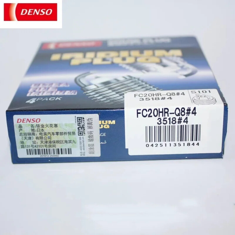 【新品・未使用品】FCRB-242048 新品・未使用品】FCRB-242048 - メルカリ