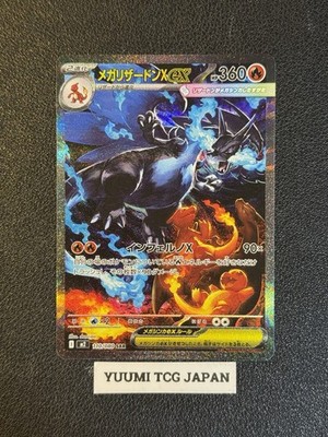 Mega Charizard X ex SAR 110/080 Inferno X M2 Pokemon Card Japanese