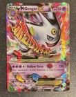 Pokémon M Gengar EX Black Star Promos XY166 Shiny Holo Card