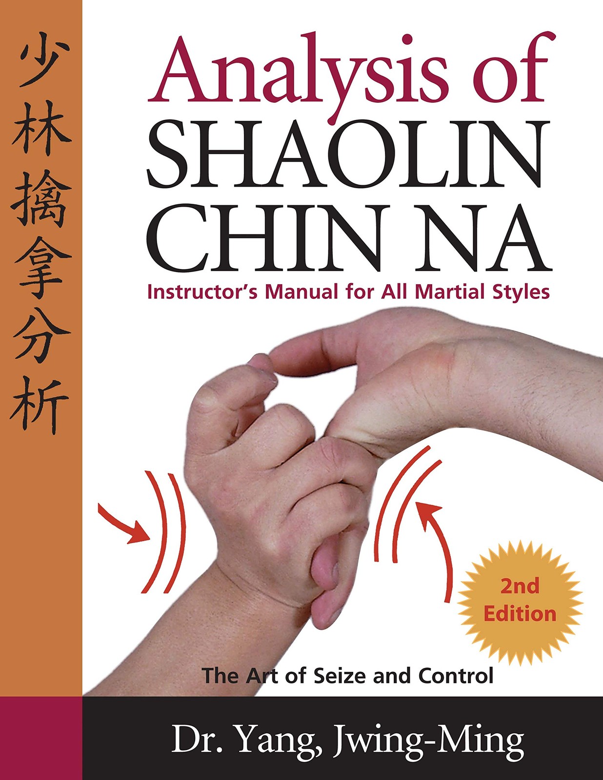 Analysis of Shaolin Chin Na: Instructors Manual for All Martial Art Styles by... - Image 5