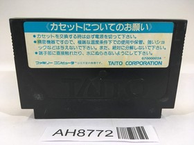 AH8772 Bakusho Jinsei Gekijo 2 NES Famicom Japan