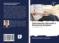 Fernando Burgos Zawaleta | Jelektronnoe Obuchenie W Latinskoj Amerike | Buch