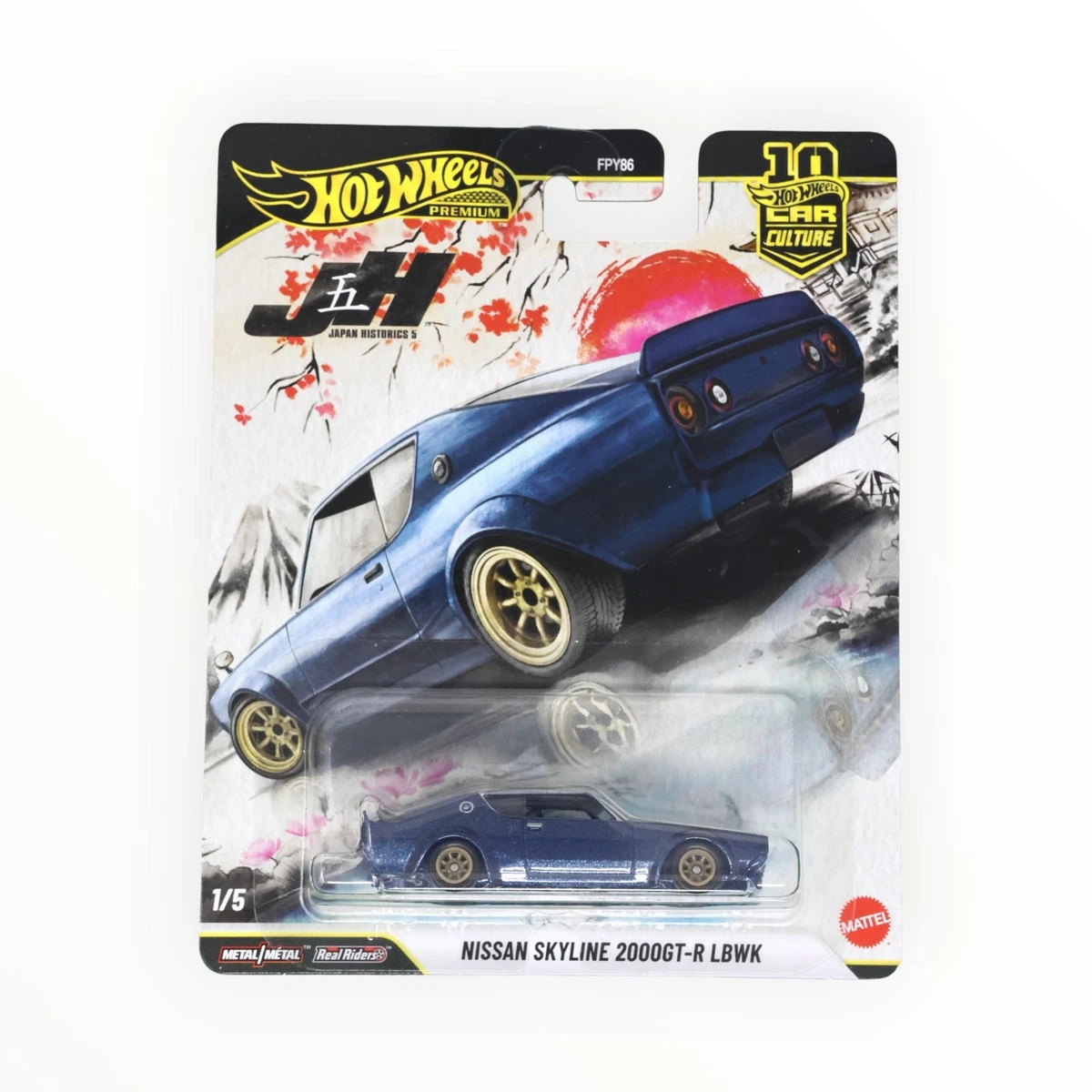 Nissan Skyline 2000 for sale | eBay