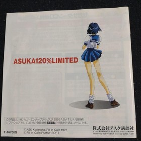 Asuka 120% Limited Burning Fest Sega Saturn Fighting Game Japan 13+