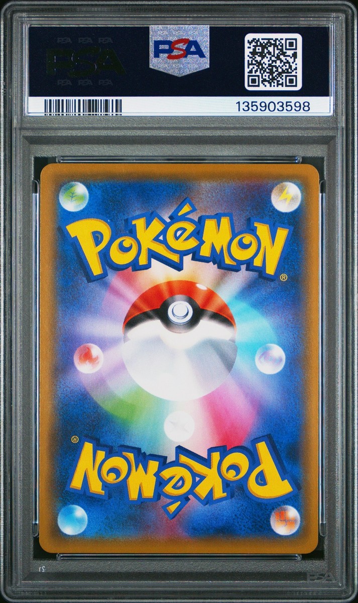Piplup 052/049 Sm11b: Dream League Holo (Japanese) for sale online