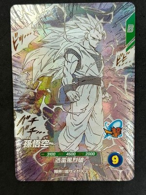 Dragon Ball Super Card Goku Super Divers APT-006 NM Unopened Trading Card