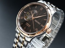 SEIKO PRESAGE SSA466J1 Japanese Garden Kyoto Autumn Leaves Brown Silver 7
