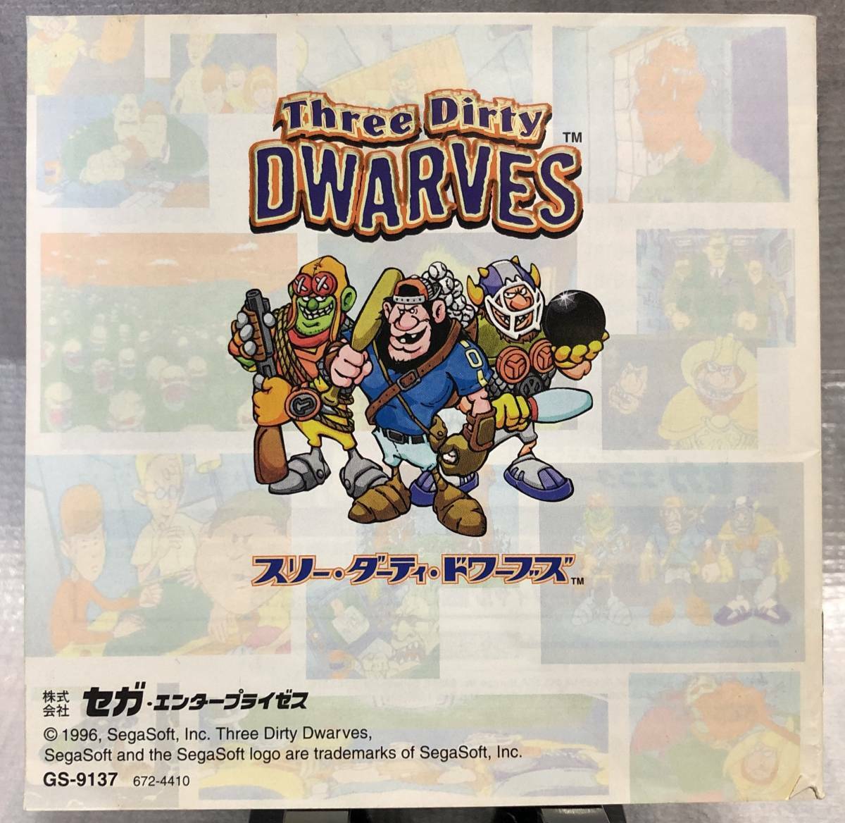 Three Dirty Dwarves Sega Saturn SS Used Japan Action Game Three Dirty Dwarves Sega Saturn SS Used Japan Action Game