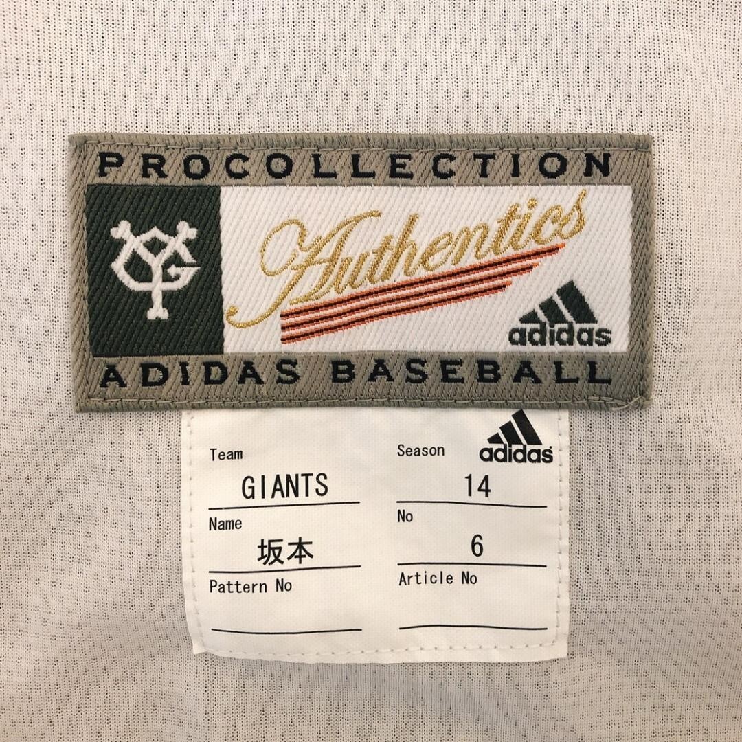 新品タグ付きGIANTS SAKAMOTO ユニフォーム MD Hayato Sakamoto Yomiuri Giants Men's Replica Jersey. Nike JP