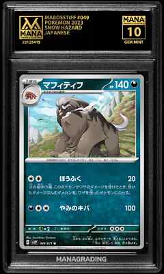 Pokemon MABOSSTIFF #049 SNOW HAZARD MANA 10 GEM MINT PSA 10