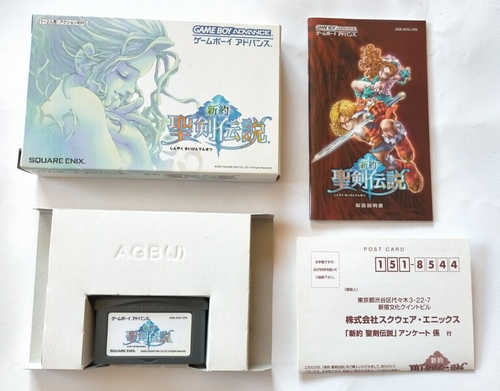 Set 4 GBA Seiken Densetsu Taktik Oger Goldene Sonne 1 2 Nintendo Advance Japan - Bild 10 von 24