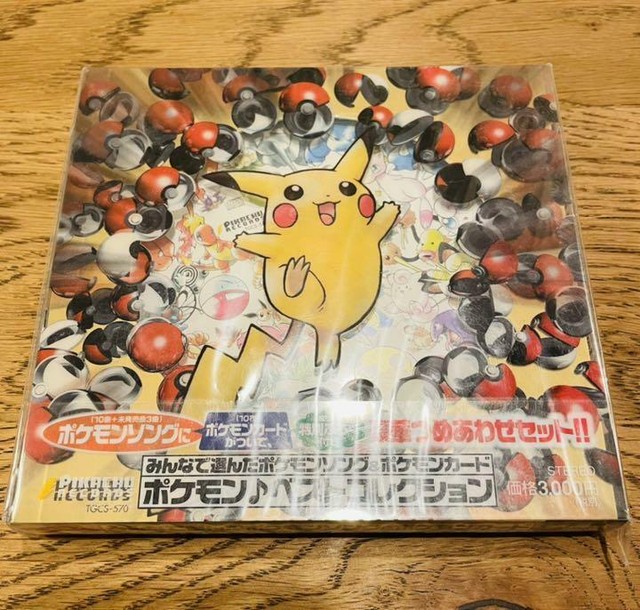 Best Collection Import By Pokemon Nov 1999 Tg For Sale Online Ebay