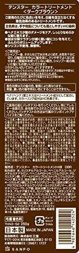 超お得6個セットTENSTAR Hena Color Treatment s-l400.jpg