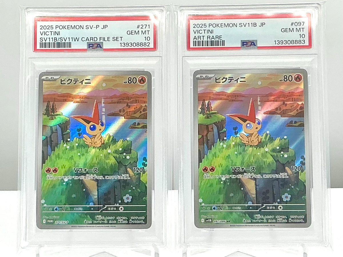 ポケモンカードゲーム VICTINI 271 PSA10 SEALED] Victini [PROMO] 271/SV-P Black Bolt White Flare Pokemon ポケモンカードゲーム