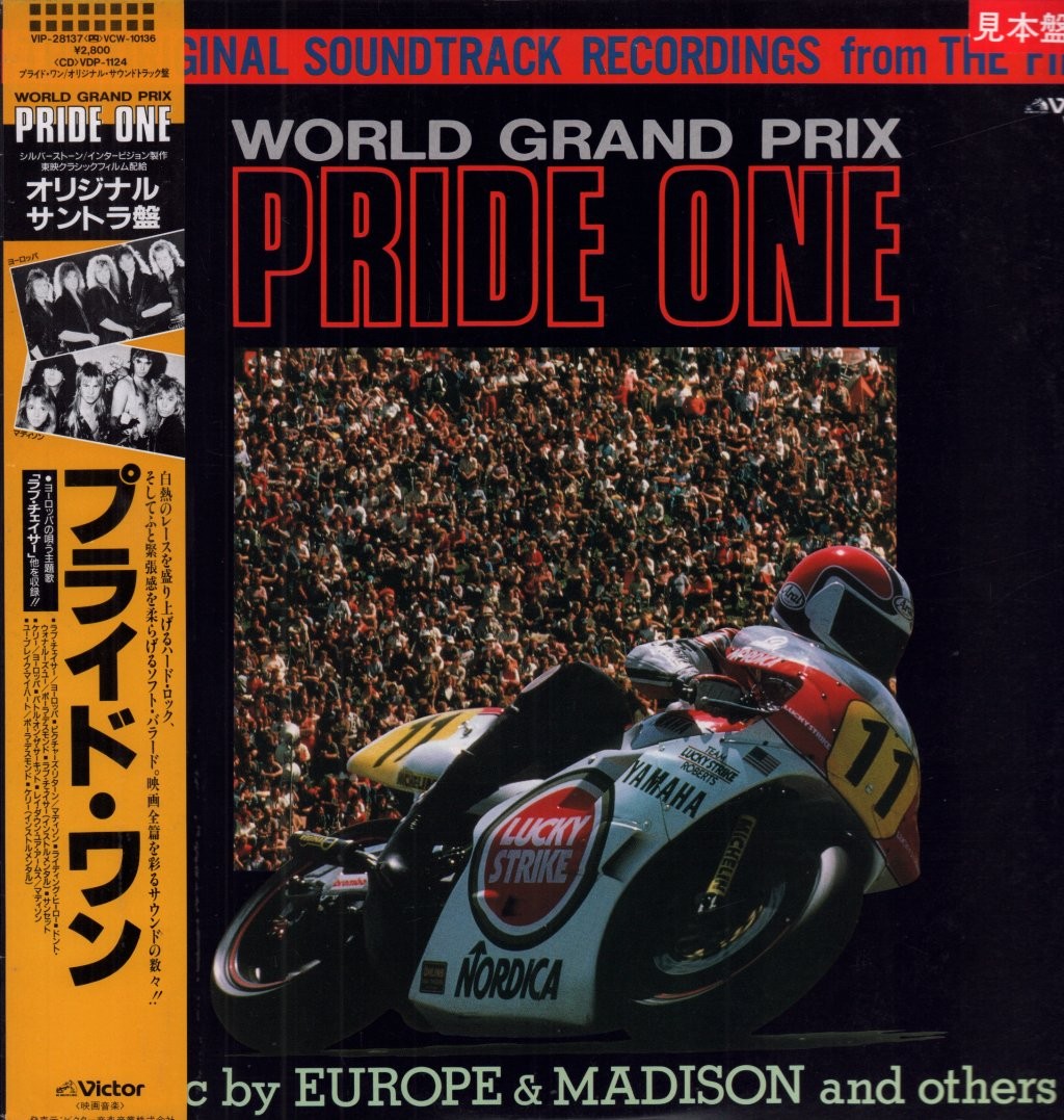 Europe & Madison and Others World Grand Prix Pride One LP vinyl Japan Victor
