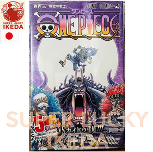 One Piece 103 | eBay