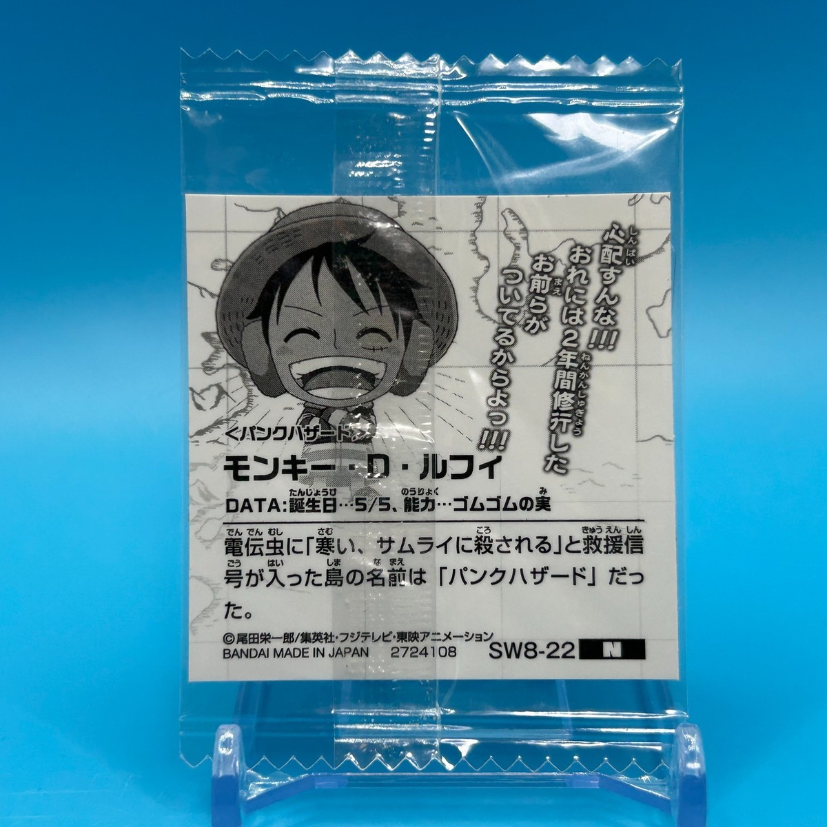 Luffy One Piece Wafer Seal Trading TCG CCG BANDAI Anime Collection