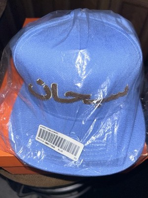 Supreme Arabic Logo 5 Panel Camp Cap Blue FW21 NEW | eBay