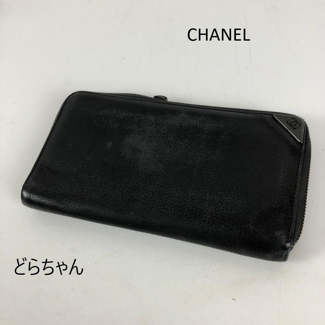 CHANEL Coco Mark Leather Long Wallet in Black CQ830122