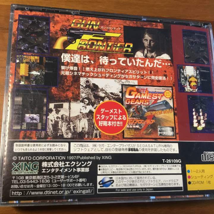 Gun Frontier – Sega Saturn – Jeu Complet Avec Spin Et Reg Card, Occasion