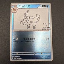 Glaceon [Nagaba] #69/SV-P Prices | Pokemon Japanese Promo