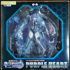 Figura Ala PVC Hyperdimension Neptunia Corazón Púrpura 1/7