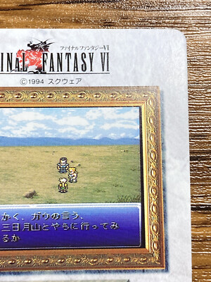 Final Fantasy VI 6 Card Carddass 1994 Vintage Bandai Japan No.56