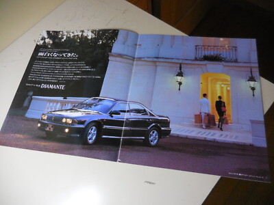 Mitsubishi DIAMANTE Japanese Brochure 1992/10 F17/15/13/12/27/25A