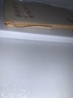 Picture 3 of 15