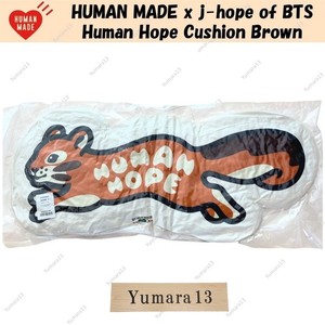 Human Made Pillow | eBay