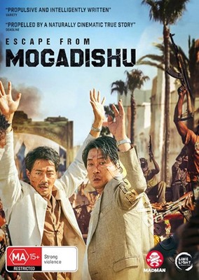 Escape from Mogadishu NEW PAL/NTSC Cult DVD Ryoo Seung-wan Kim Yoon-seok