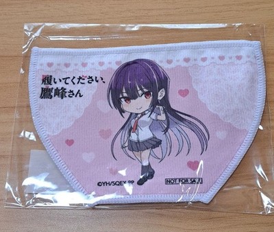 Please Put Them On, Takamine-san - Special Benefit Towel