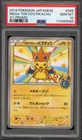 Pokemon Mega Tokyo's Pikachu M Charizard Y Japanese Promo 098/XY-P PSA 10