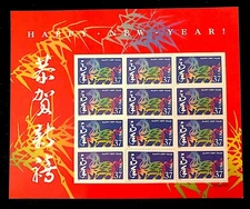 Modified Sheet, Chinese Lunar New YEAR OF THE HORSE U.S. Stamps by Clarence Lee