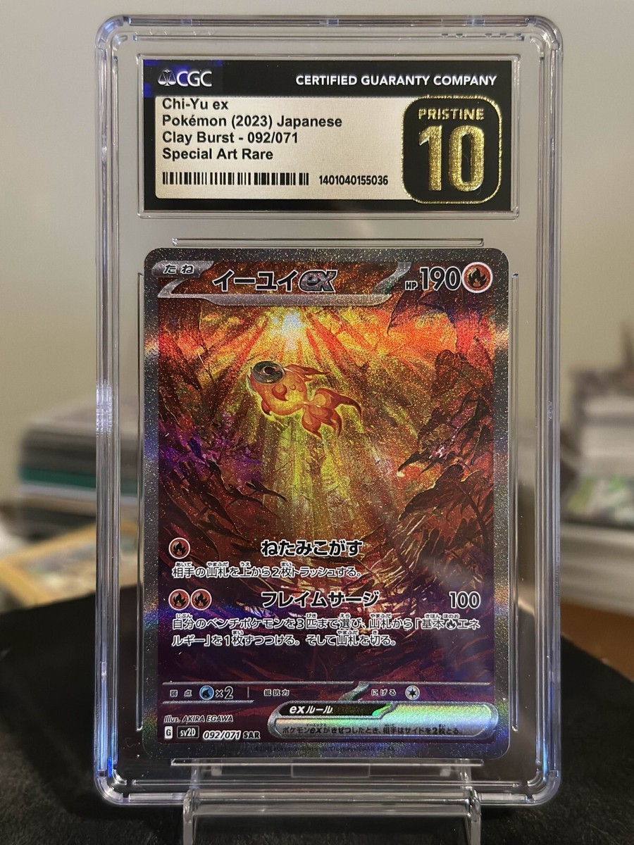 CGC 10 Pristine Chi-Yu ex SAR 092/071 sv2d Clay Burst CGC 10 Pristine Chi-Yu ex SAR 092/071 sv2d Clay Burst