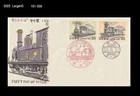 Train,Railroad,Railways,Locomotive,Tourism,Transportation,Japan 1975 FDC,Cover