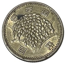 1963 Japanese Coins for sale | eBay 1963 Japanese Coins for sale | eBay