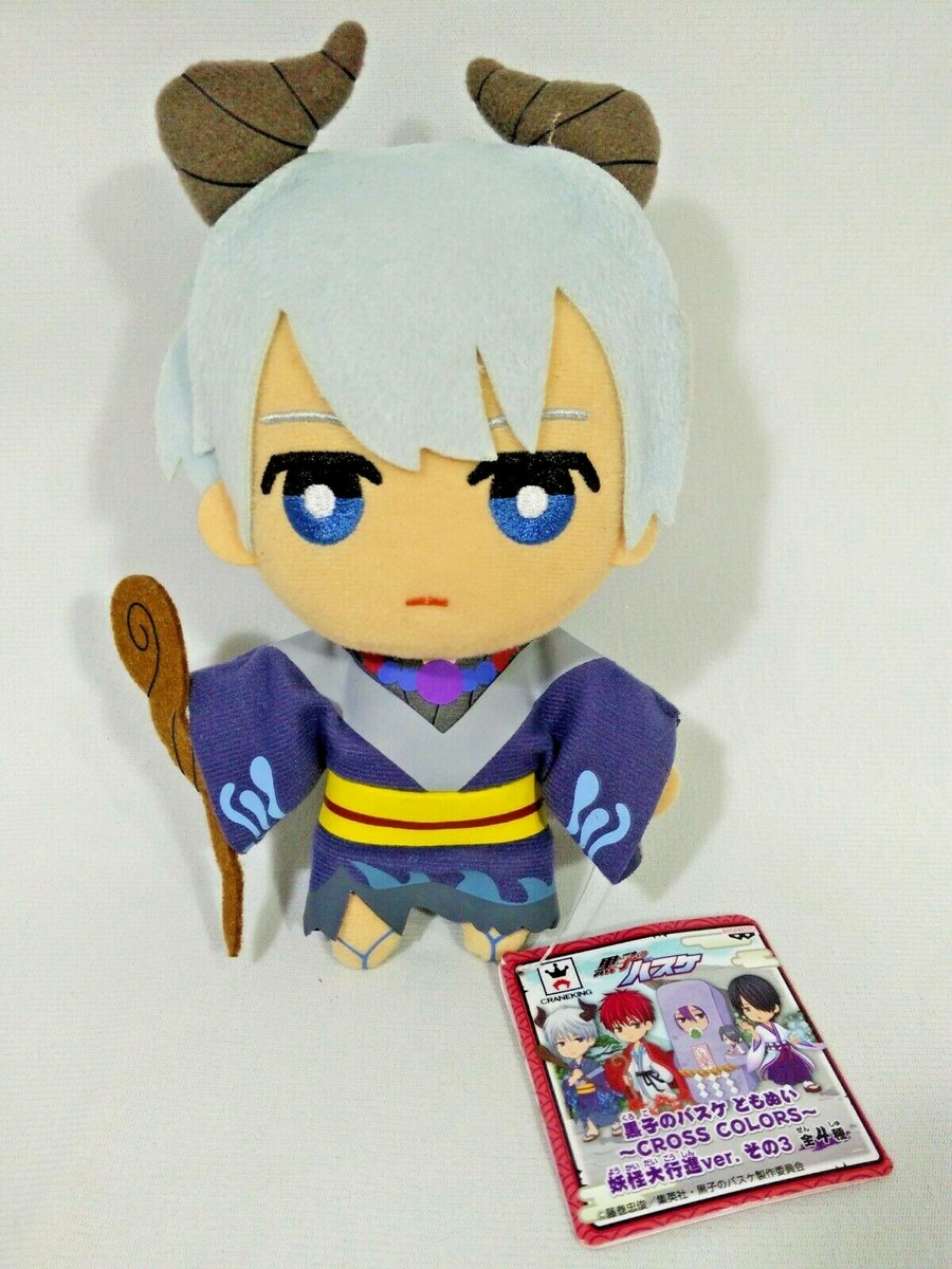 Kuroko no Basuke Mayuzumi Chihiro Plush Toy Tomonui Grand Youkai
