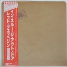 LED ZEPPELIN IN THROUGH THE OUT DOOR SWAN SONG P10726N Japan VINYL LP