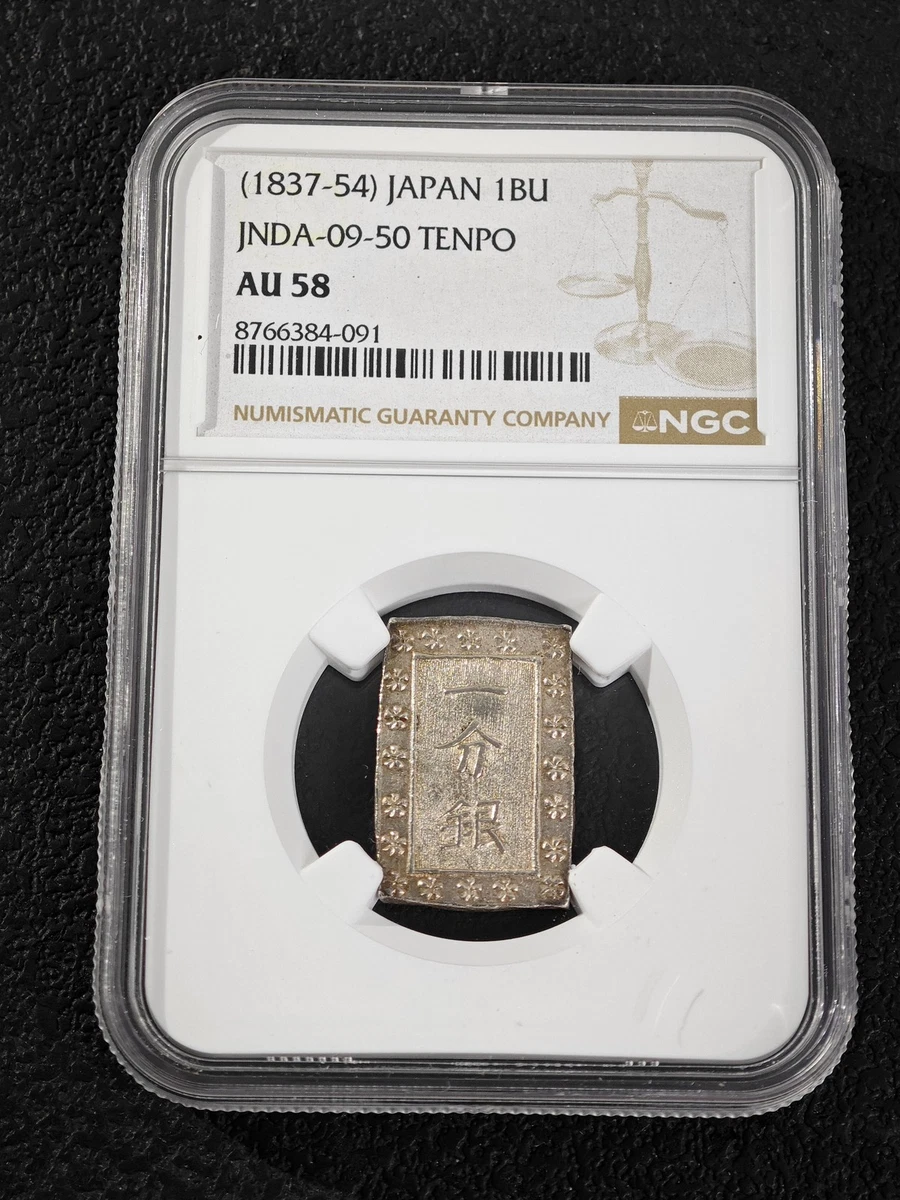 イラン パフラヴィー朝 5000ディナール銀貨 メキシコ合衆国 1ペソ銀貨