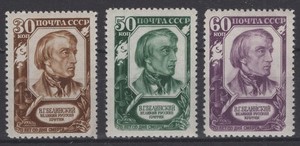 Russia 1948. V. G. Belinski, Literary Critic. Scott # 1224-1226. MNH, OG, VF