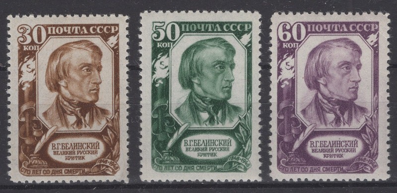 Russia 1948. V. G. Belinski, Literary Critic. Scott # 1224-1226. MNH, OG, VF