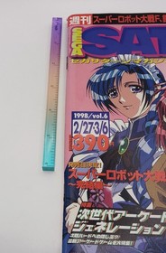 Sega Saturn Magazine 1998 Vol. 6 Vintage Retro 90s