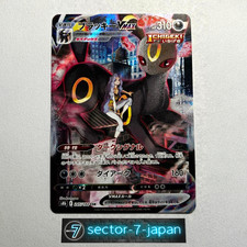 Umbreon VMAX #245 Prices | Pokemon Japanese VMAX Climax | Pokemon